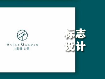 广德标志设计